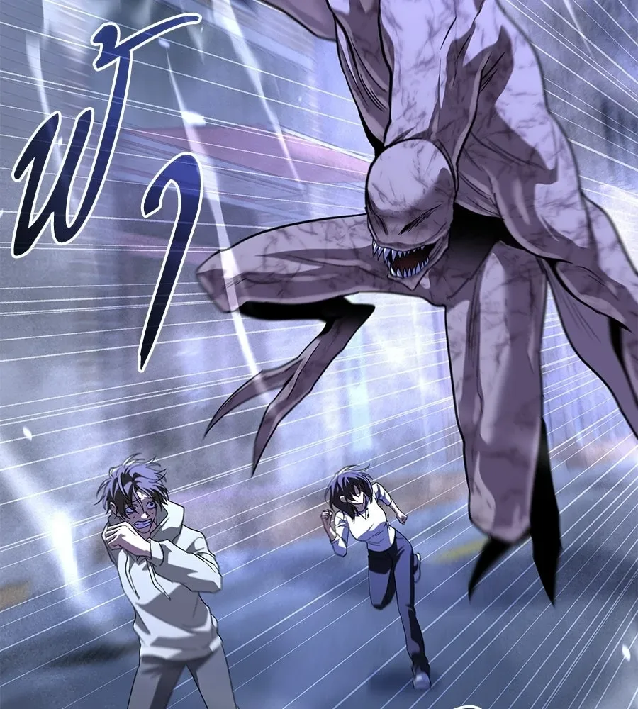 The Returned C-Rank Tank Won’t Die! แทงค์แรงค์ C ผู้เป็นอมตะ! ตอนที่ 51 หน้า 53