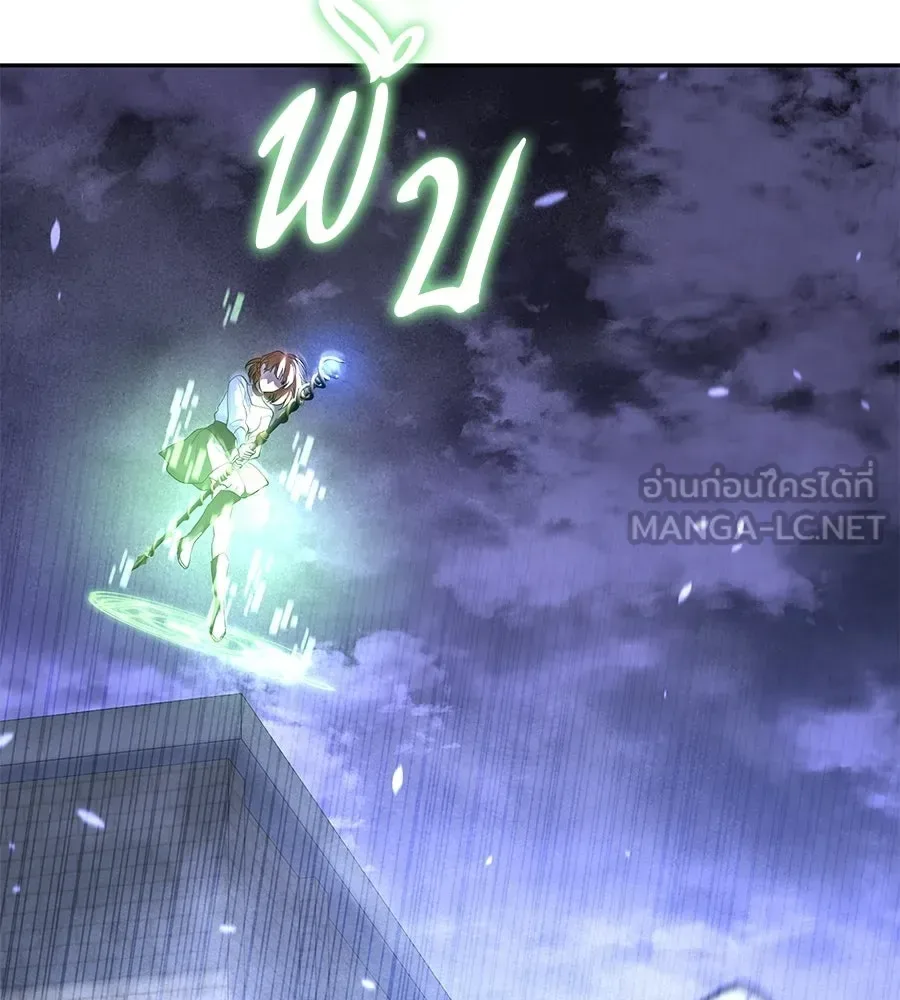 The Returned C-Rank Tank Won’t Die! แทงค์แรงค์ C ผู้เป็นอมตะ! ตอนที่ 51 หน้า 57