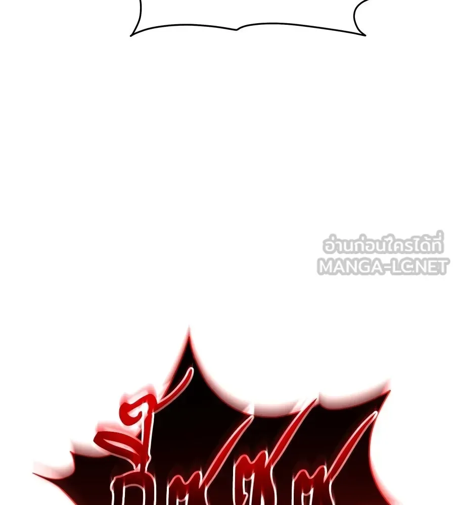 The Returned C-Rank Tank Won’t Die! แทงค์แรงค์ C ผู้เป็นอมตะ! ตอนที่ 51 หน้า 69