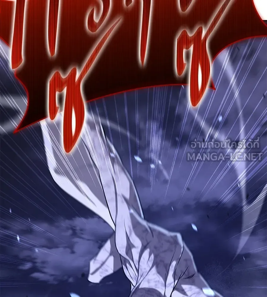 The Returned C-Rank Tank Won’t Die! แทงค์แรงค์ C ผู้เป็นอมตะ! ตอนที่ 51 หน้า 72