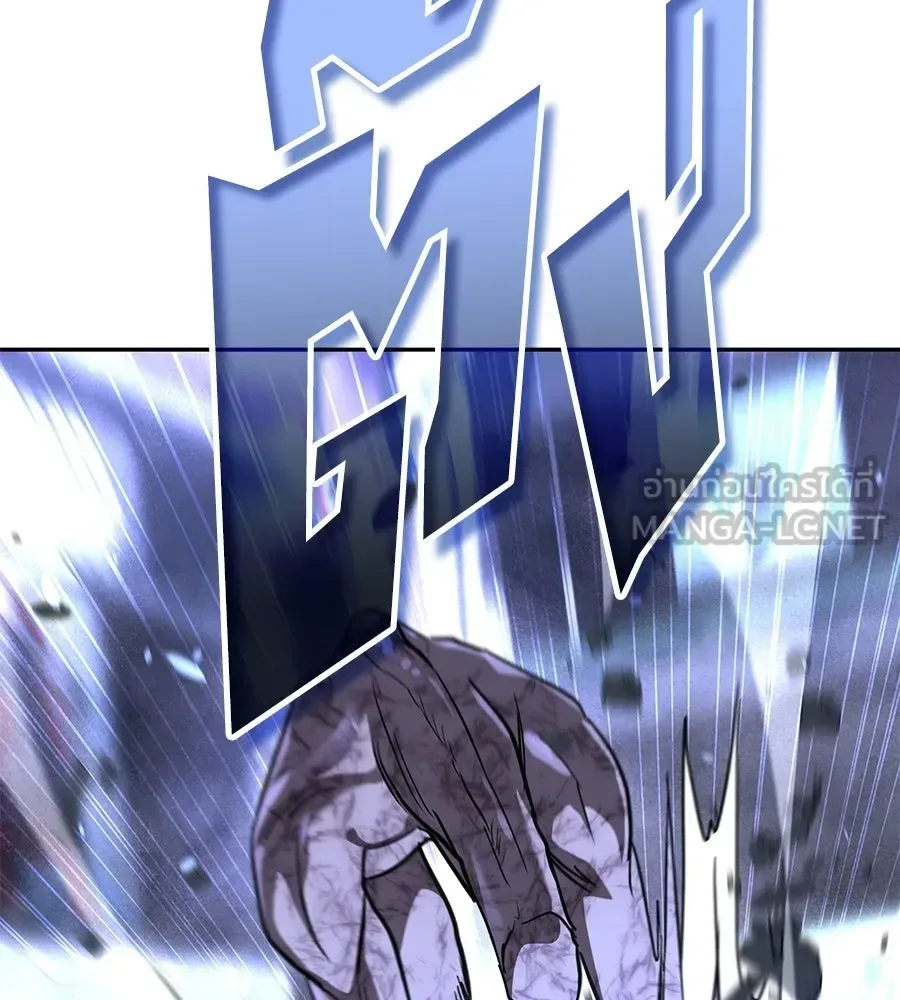 The Returned C-Rank Tank Won’t Die! แทงค์แรงค์ C ผู้เป็นอมตะ! ตอนที่ 51 หน้า 75