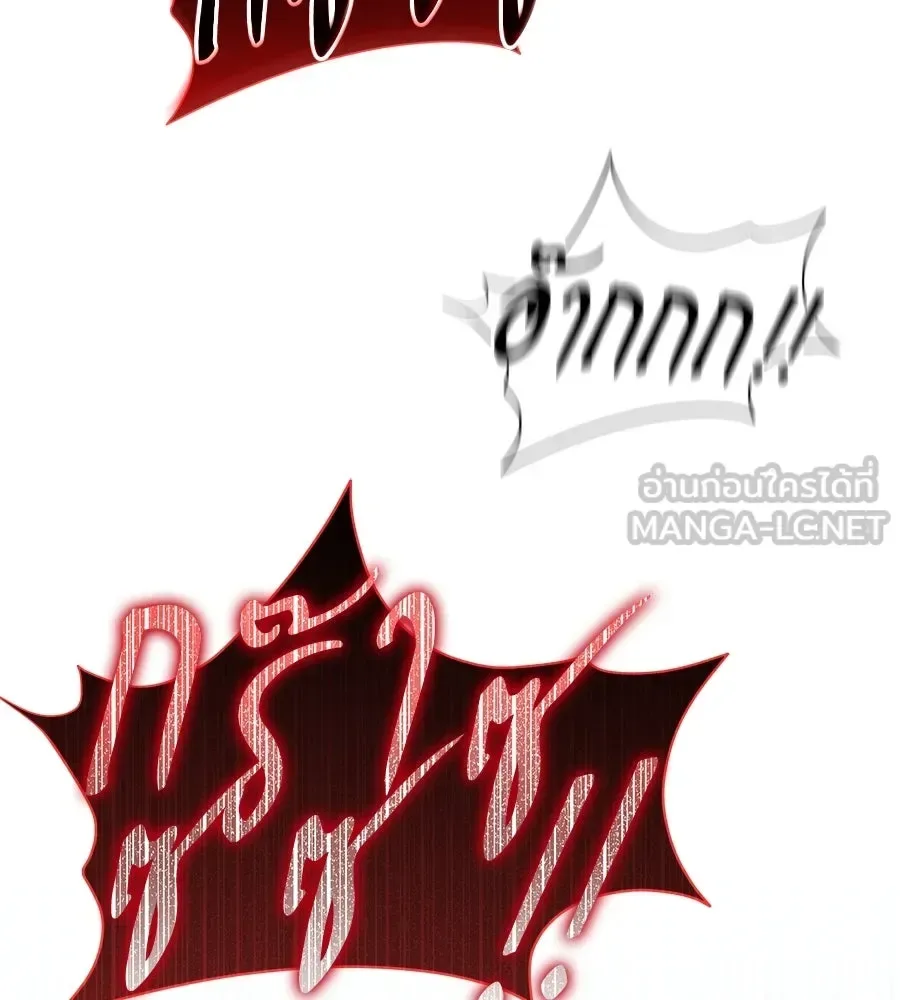 The Returned C-Rank Tank Won’t Die! แทงค์แรงค์ C ผู้เป็นอมตะ! ตอนที่ 51 หน้า 78