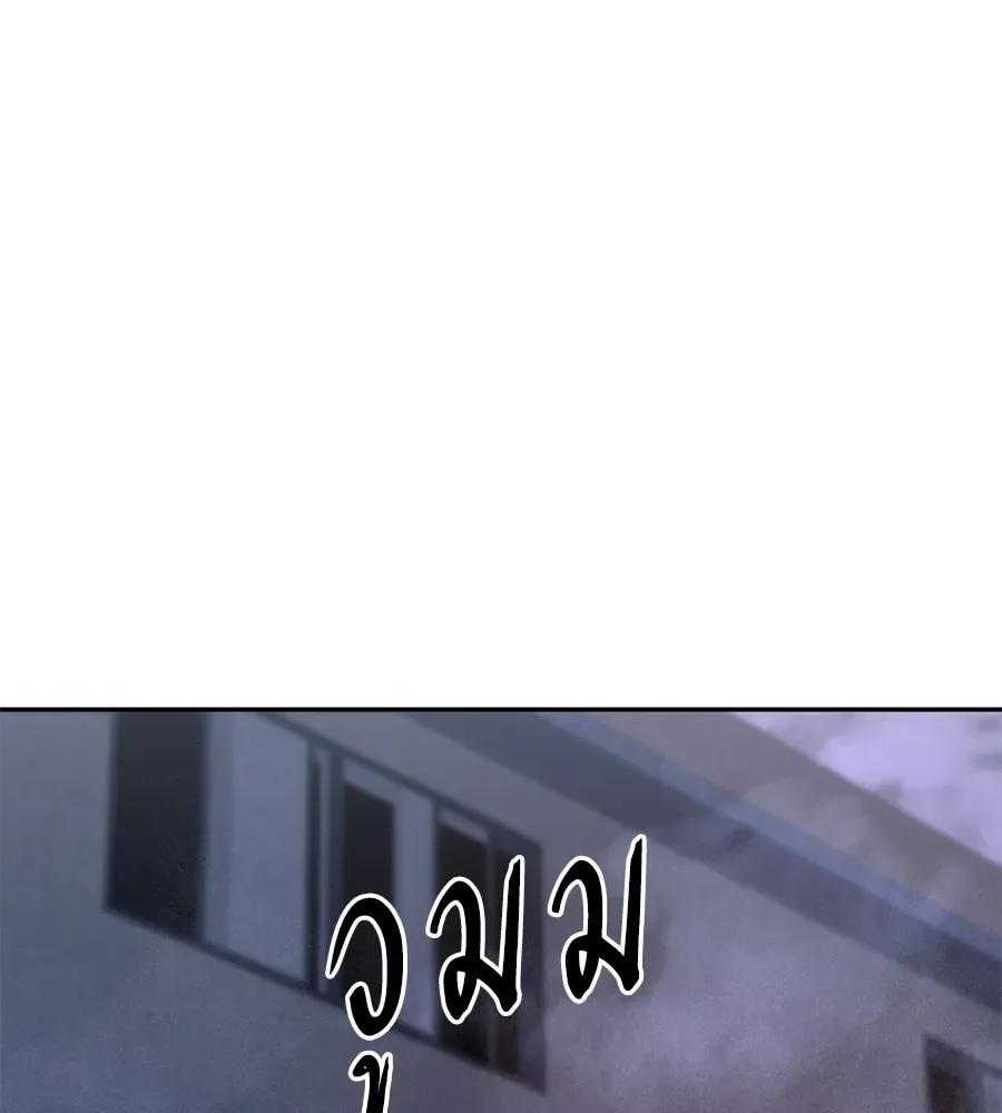 The Returned C-Rank Tank Won’t Die! แทงค์แรงค์ C ผู้เป็นอมตะ! ตอนที่ 51 หน้า 83