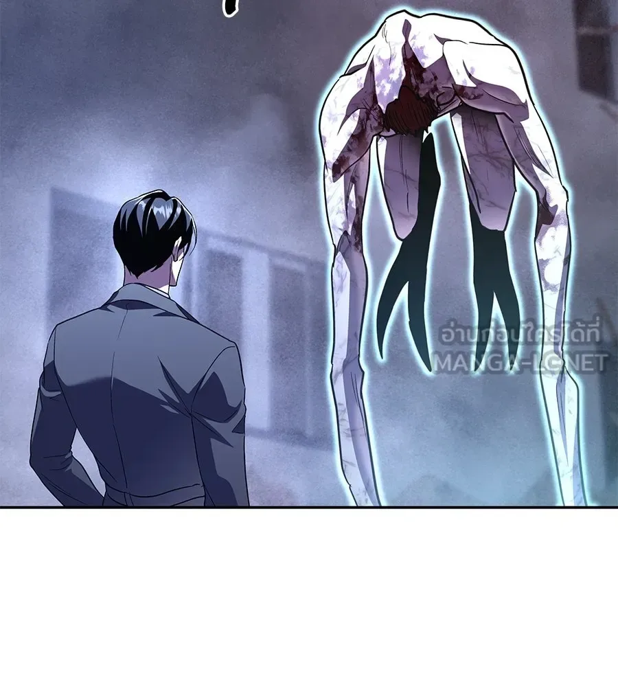 The Returned C-Rank Tank Won’t Die! แทงค์แรงค์ C ผู้เป็นอมตะ! ตอนที่ 51 หน้า 84