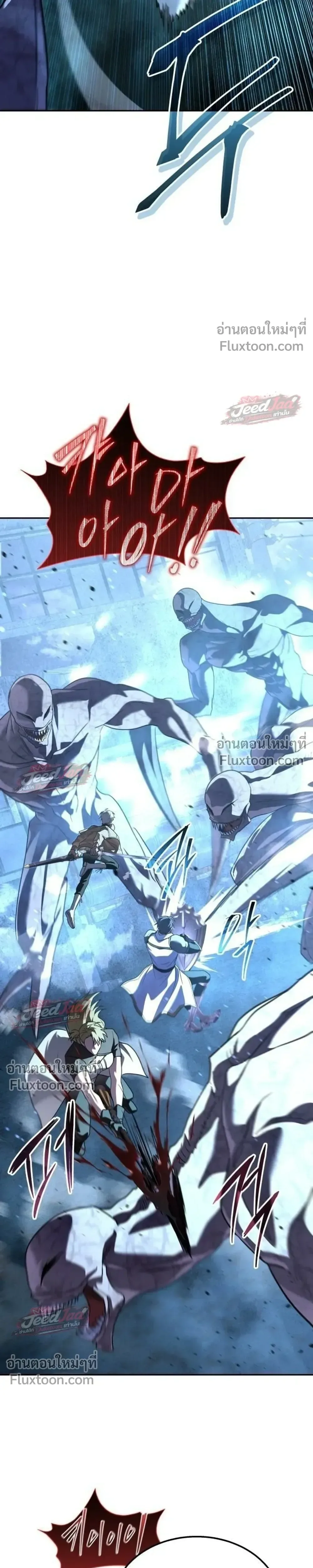 The Returned C-Rank Tank Won’t Die! แทงค์แรงค์ C ผู้เป็นอมตะ! ตอนที่ 52 หน้า 23