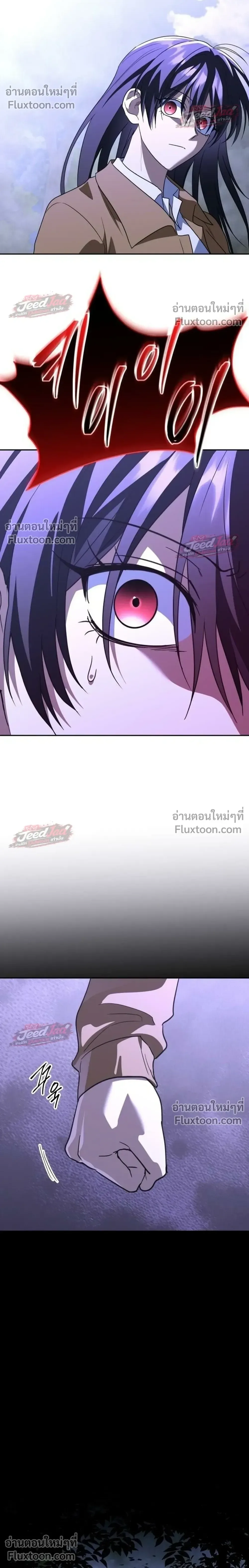 The Returned C-Rank Tank Won’t Die! แทงค์แรงค์ C ผู้เป็นอมตะ! ตอนที่ 52 หน้า 30