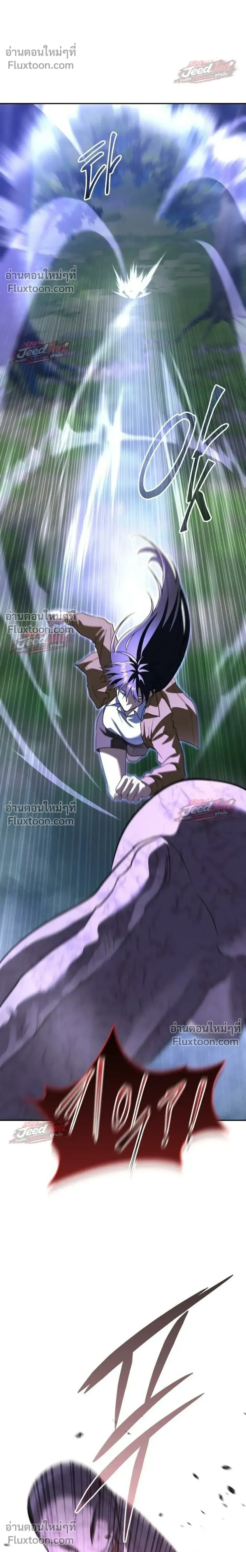 The Returned C-Rank Tank Won’t Die! แทงค์แรงค์ C ผู้เป็นอมตะ! ตอนที่ 52 หน้า 32