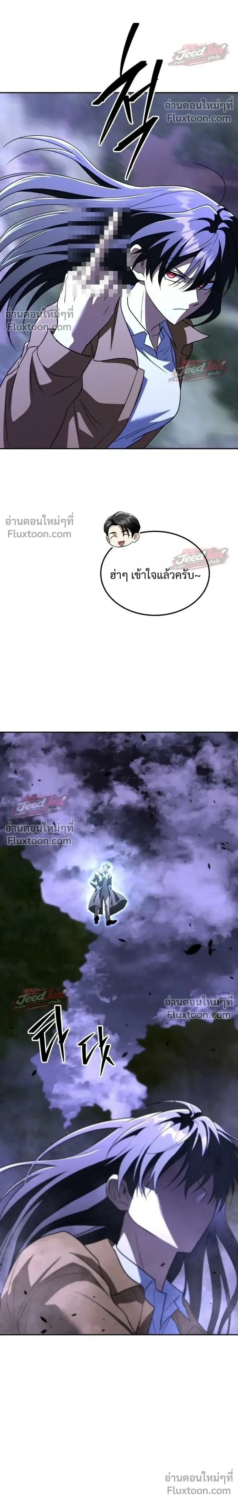 The Returned C-Rank Tank Won’t Die! แทงค์แรงค์ C ผู้เป็นอมตะ! ตอนที่ 52 หน้า 40