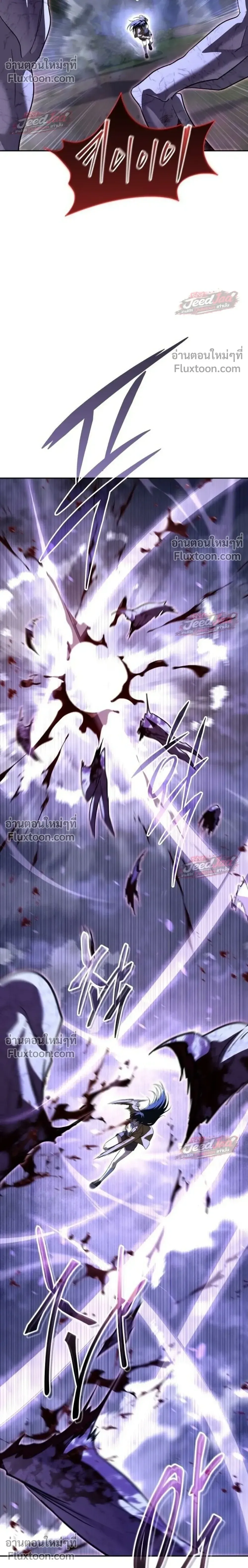 The Returned C-Rank Tank Won’t Die! แทงค์แรงค์ C ผู้เป็นอมตะ! ตอนที่ 52 หน้า 42