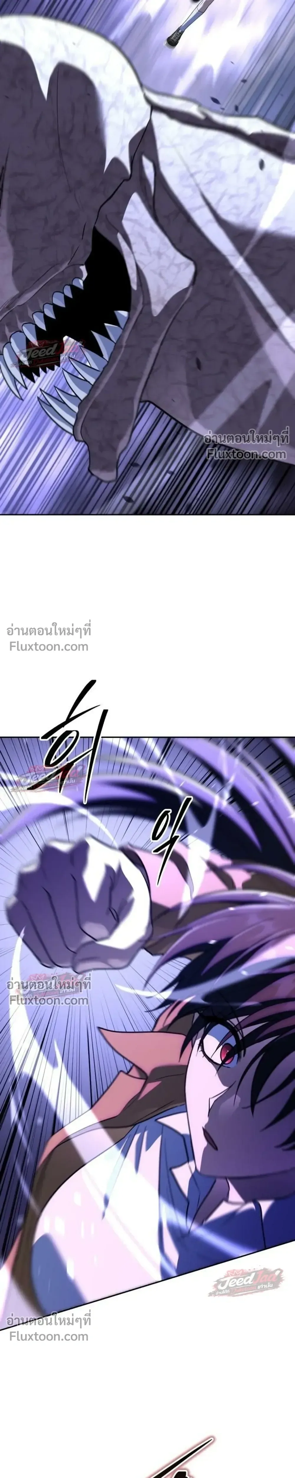 The Returned C-Rank Tank Won’t Die! แทงค์แรงค์ C ผู้เป็นอมตะ! ตอนที่ 53 หน้า 3