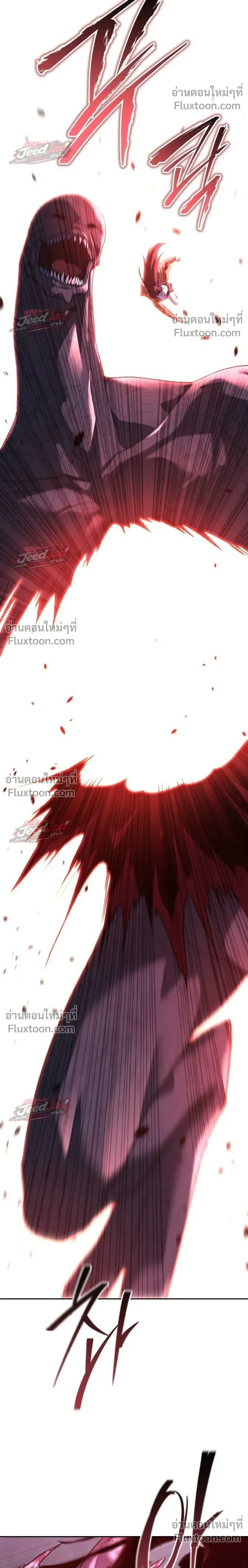 The Returned C-Rank Tank Won’t Die! แทงค์แรงค์ C ผู้เป็นอมตะ! ตอนที่ 53 หน้า 4