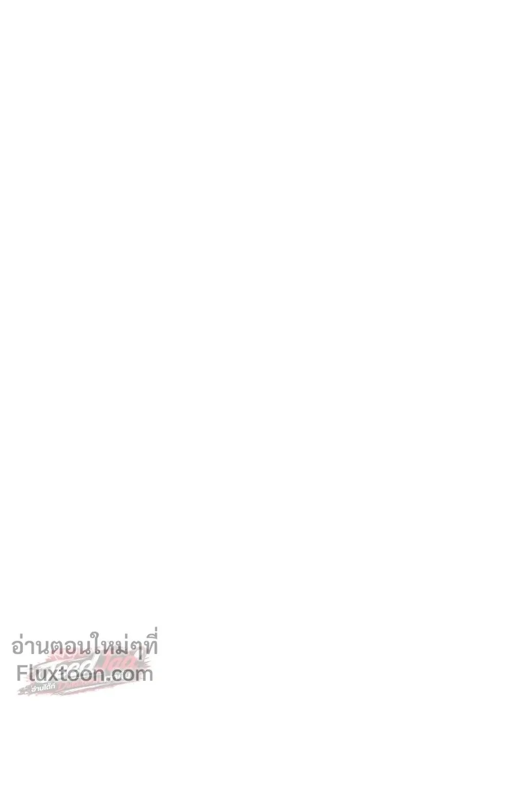 The Returned C-Rank Tank Won’t Die! แทงค์แรงค์ C ผู้เป็นอมตะ! ตอนที่ 53 หน้า 41