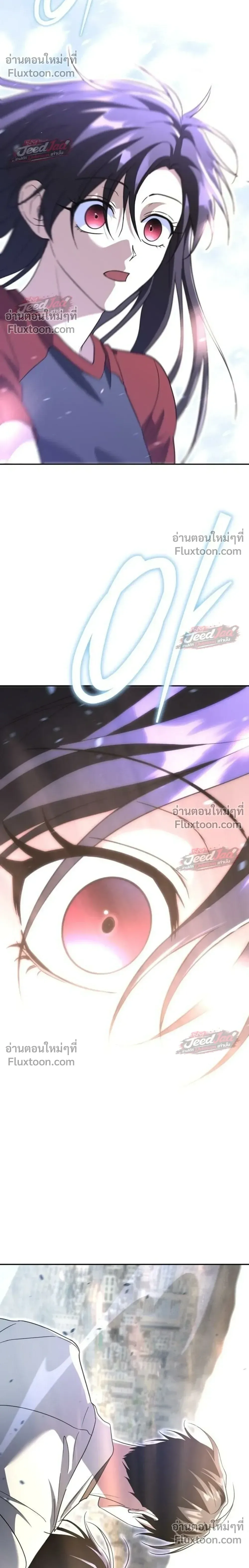 The Returned C-Rank Tank Won’t Die! แทงค์แรงค์ C ผู้เป็นอมตะ! ตอนที่ 54 หน้า 22