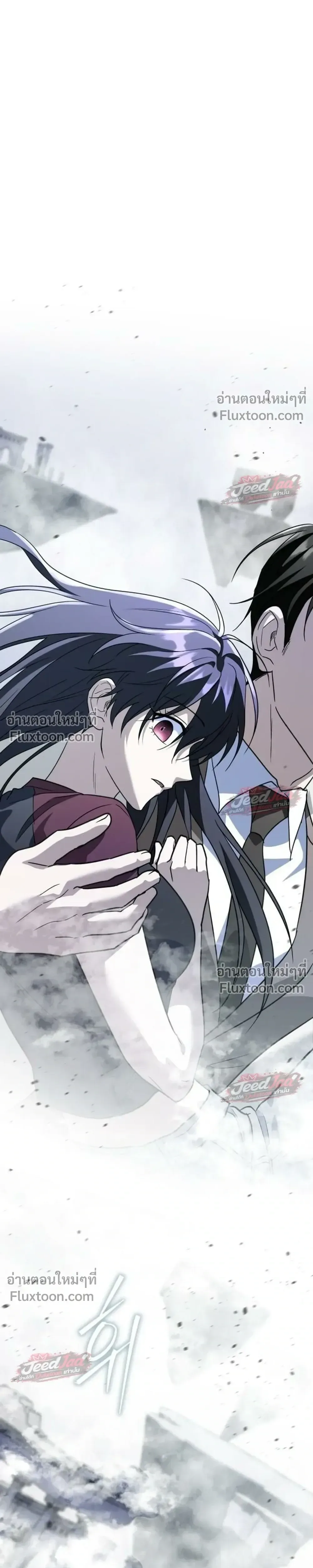 The Returned C-Rank Tank Won’t Die! แทงค์แรงค์ C ผู้เป็นอมตะ! ตอนที่ 54 หน้า 33