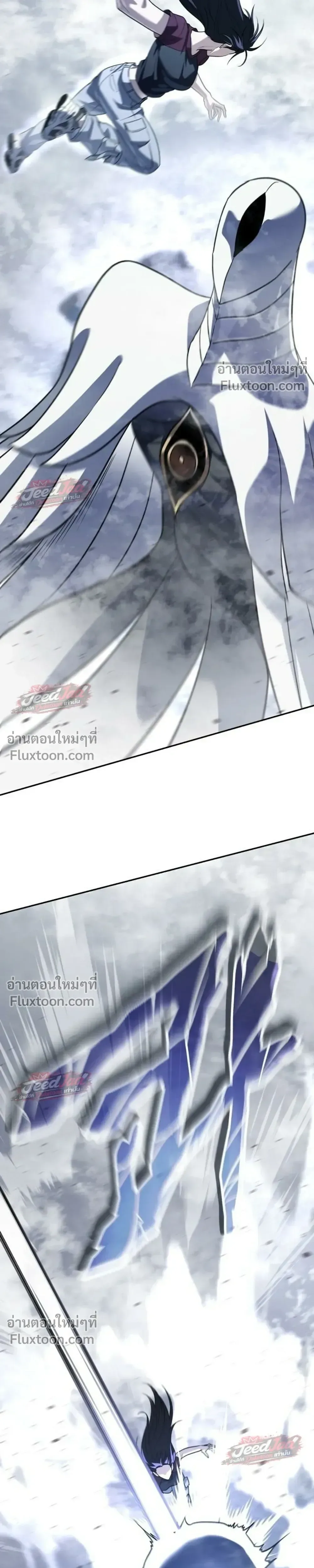 The Returned C-Rank Tank Won’t Die! แทงค์แรงค์ C ผู้เป็นอมตะ! ตอนที่ 54 หน้า 41