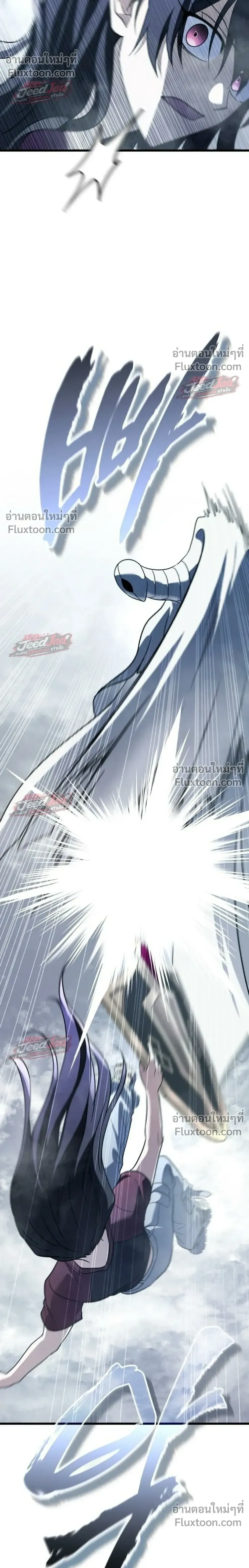 The Returned C-Rank Tank Won’t Die! แทงค์แรงค์ C ผู้เป็นอมตะ! ตอนที่ 54 หน้า 44