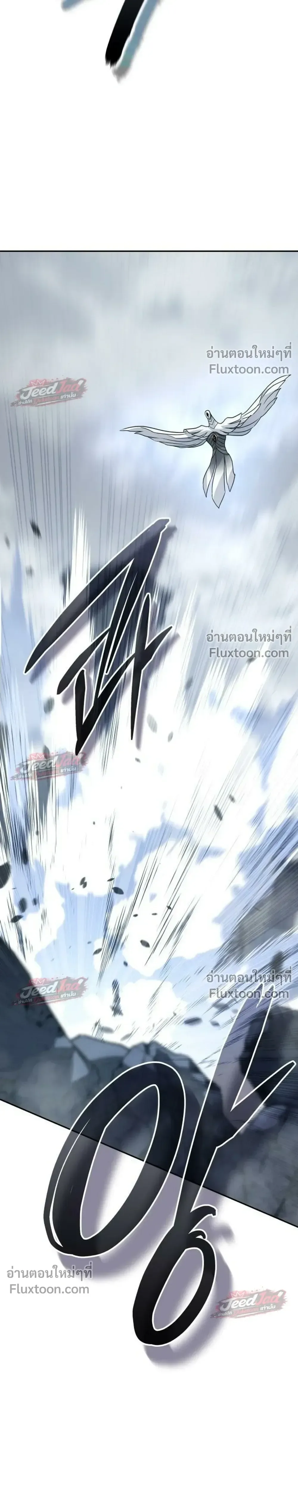The Returned C-Rank Tank Won’t Die! แทงค์แรงค์ C ผู้เป็นอมตะ! ตอนที่ 54 หน้า 45