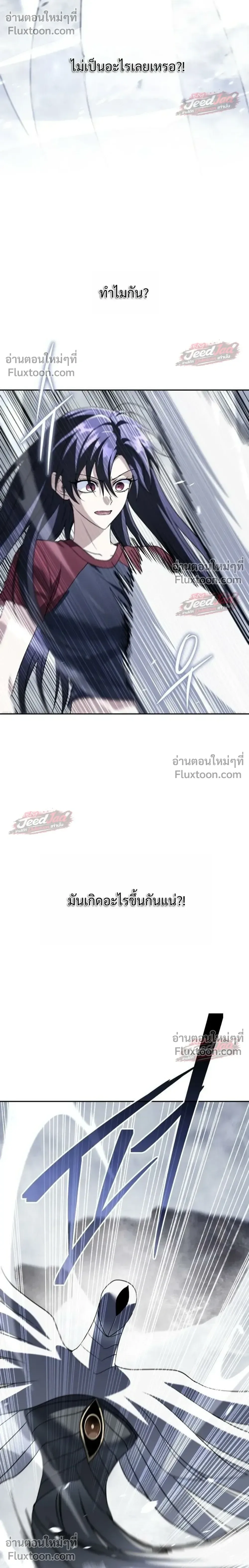 The Returned C-Rank Tank Won’t Die! แทงค์แรงค์ C ผู้เป็นอมตะ! ตอนที่ 55 หน้า 10