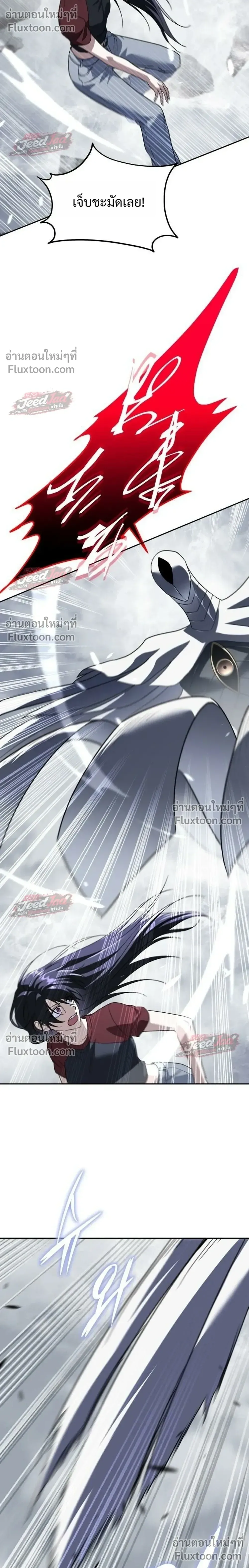 The Returned C-Rank Tank Won’t Die! แทงค์แรงค์ C ผู้เป็นอมตะ! ตอนที่ 55 หน้า 12
