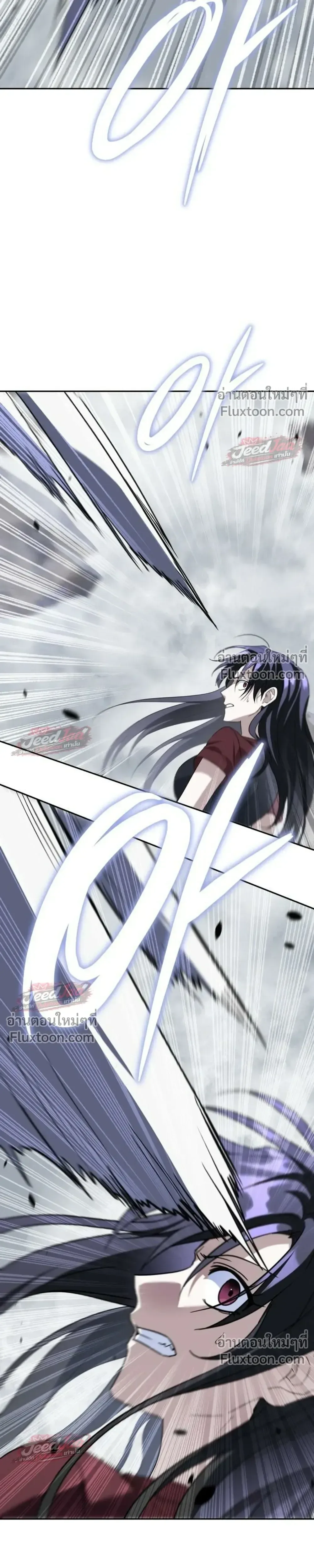 The Returned C-Rank Tank Won’t Die! แทงค์แรงค์ C ผู้เป็นอมตะ! ตอนที่ 55 หน้า 13