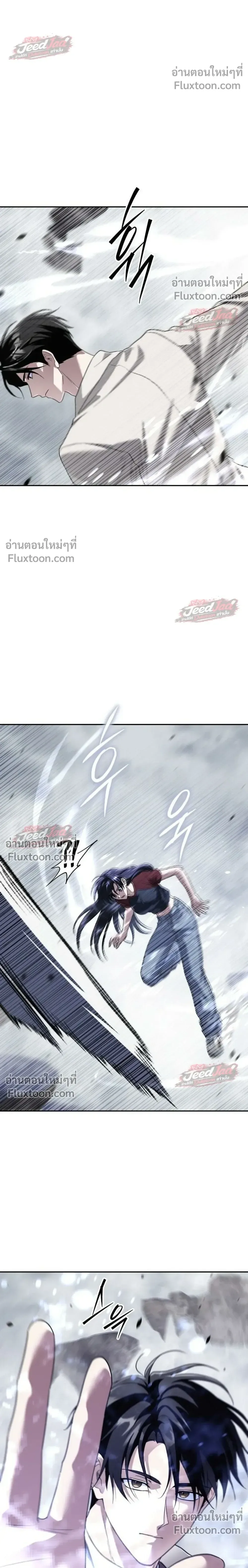 The Returned C-Rank Tank Won’t Die! แทงค์แรงค์ C ผู้เป็นอมตะ! ตอนที่ 55 หน้า 14