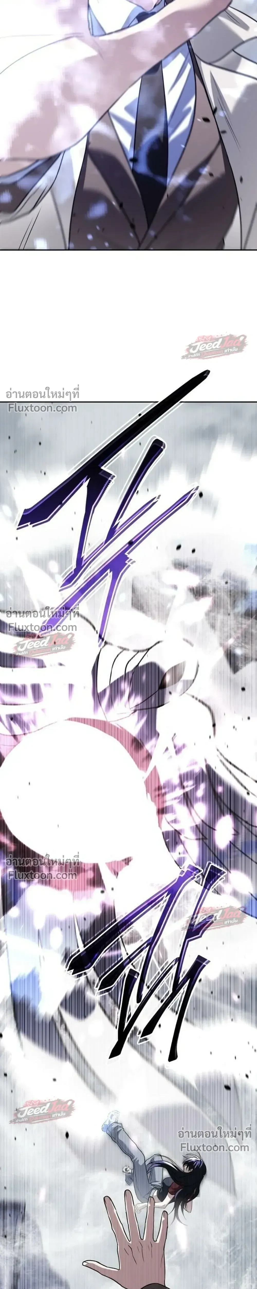 The Returned C-Rank Tank Won’t Die! แทงค์แรงค์ C ผู้เป็นอมตะ! ตอนที่ 55 หน้า 15