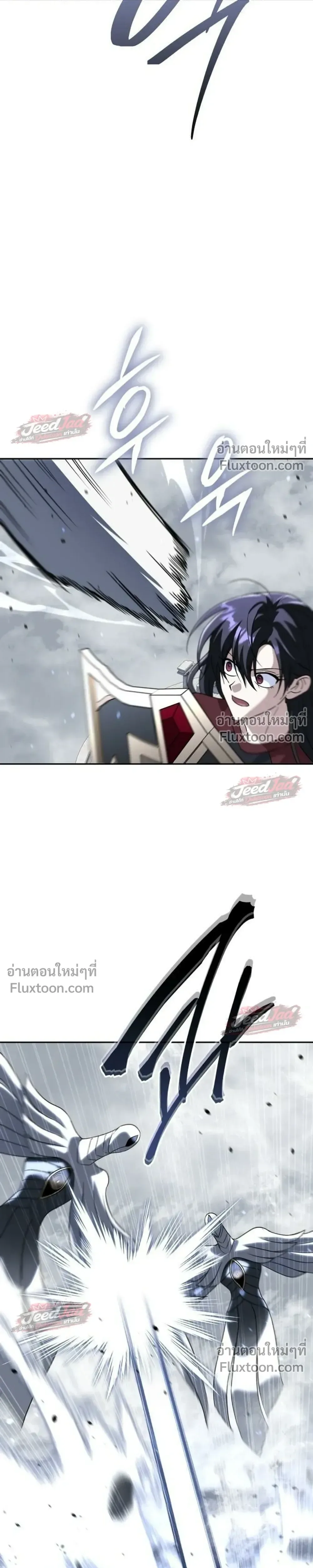 The Returned C-Rank Tank Won’t Die! แทงค์แรงค์ C ผู้เป็นอมตะ! ตอนที่ 55 หน้า 27