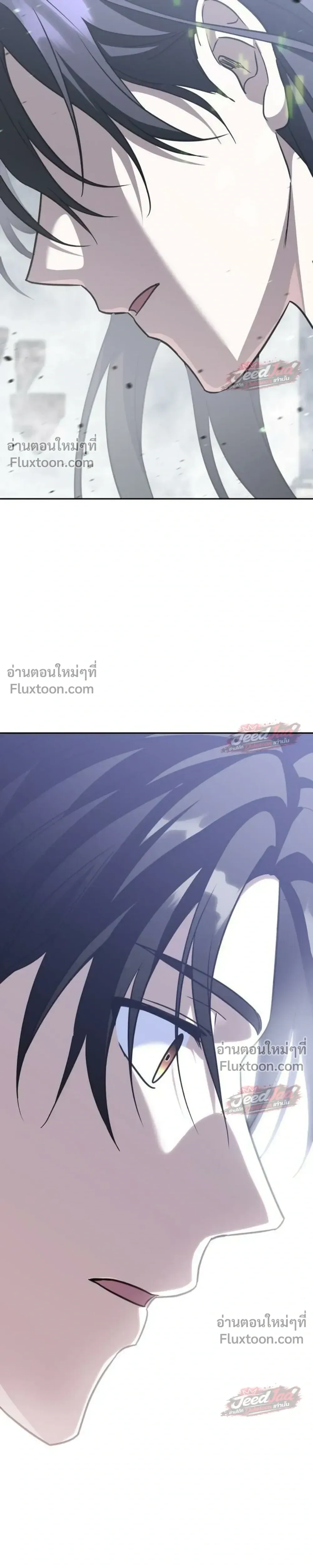 The Returned C-Rank Tank Won’t Die! แทงค์แรงค์ C ผู้เป็นอมตะ! ตอนที่ 55 หน้า 37