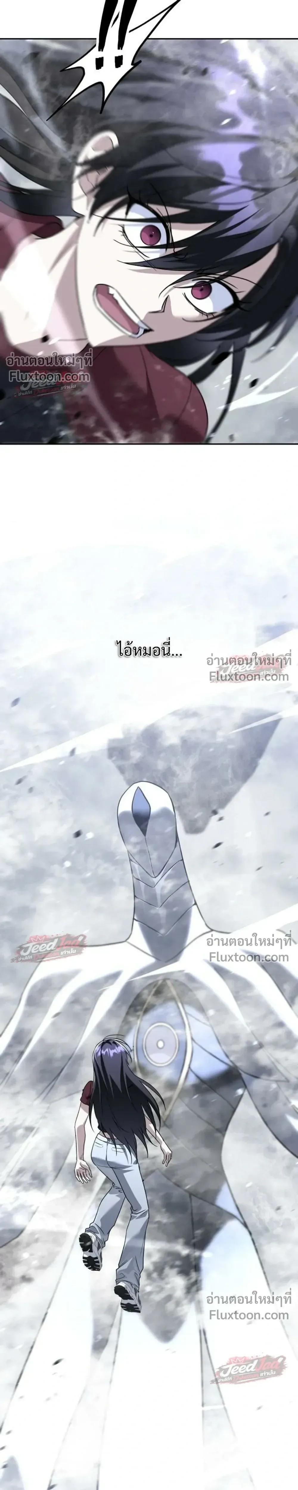 The Returned C-Rank Tank Won’t Die! แทงค์แรงค์ C ผู้เป็นอมตะ! ตอนที่ 55 หน้า 9