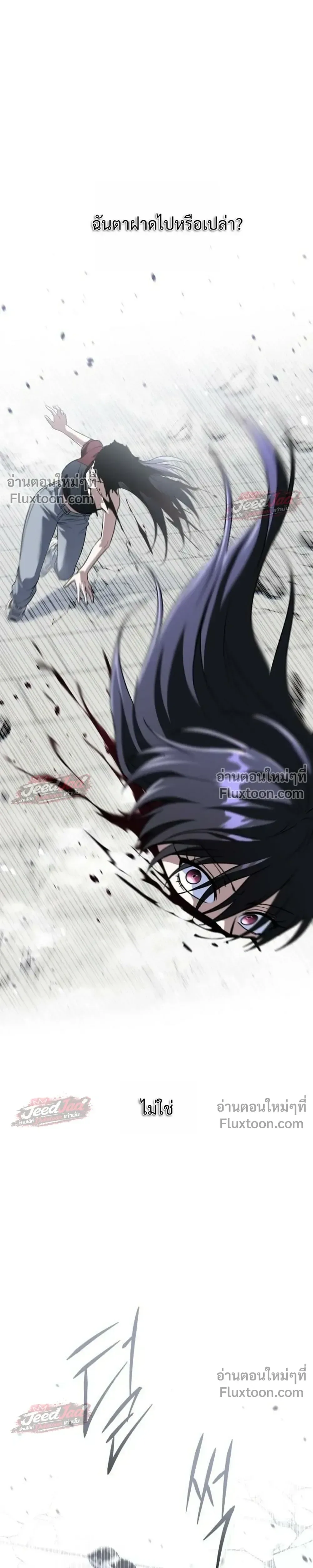 The Returned C-Rank Tank Won’t Die! แทงค์แรงค์ C ผู้เป็นอมตะ! ตอนที่ 56 หน้า 13