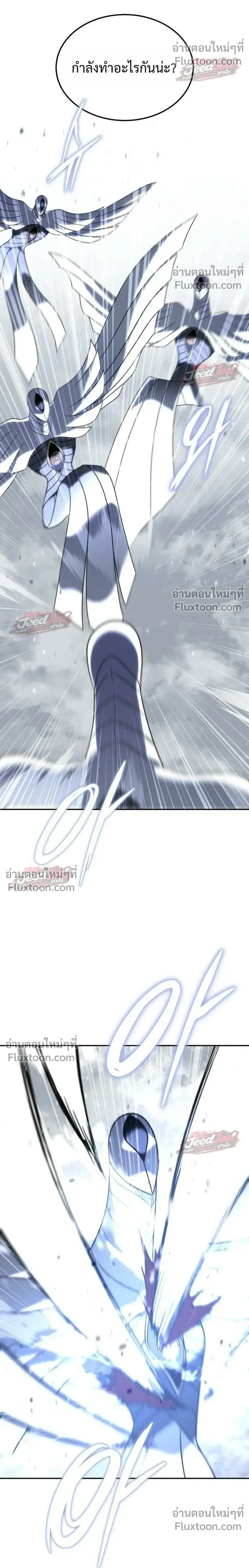 The Returned C-Rank Tank Won’t Die! แทงค์แรงค์ C ผู้เป็นอมตะ! ตอนที่ 56 หน้า 42