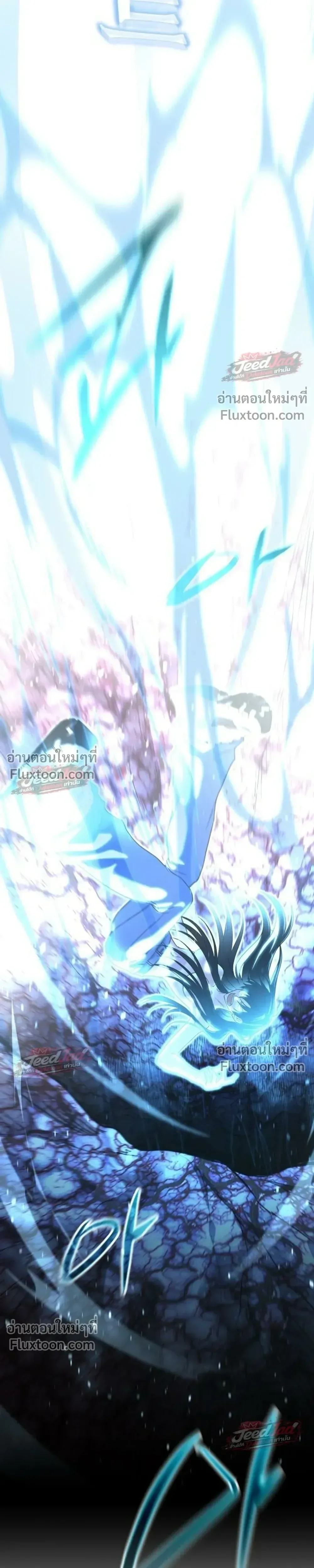 The Returned C-Rank Tank Won’t Die! แทงค์แรงค์ C ผู้เป็นอมตะ! ตอนที่ 56 หน้า 45