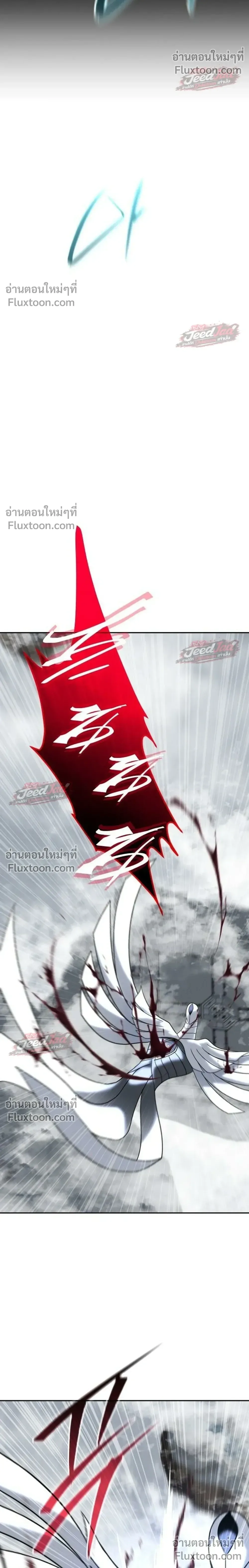 The Returned C-Rank Tank Won’t Die! แทงค์แรงค์ C ผู้เป็นอมตะ! ตอนที่ 56 หน้า 46