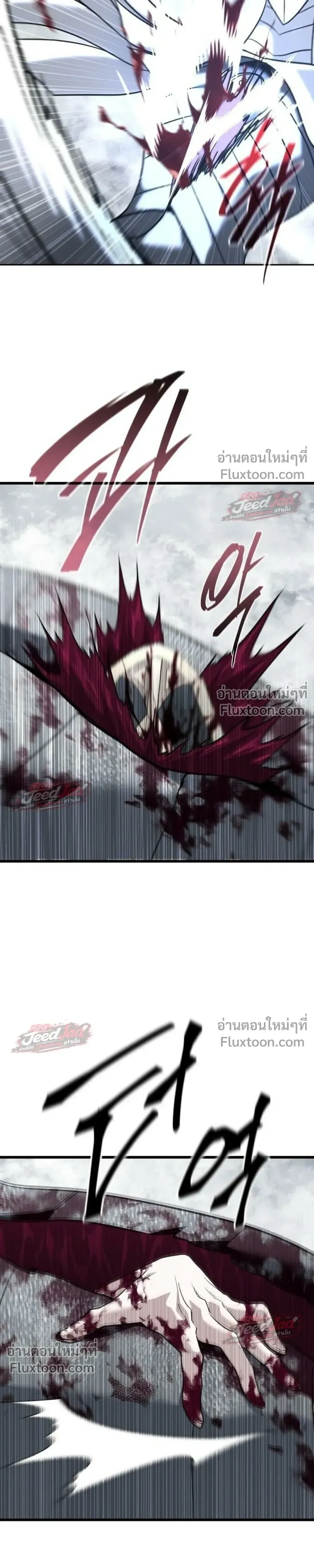 The Returned C-Rank Tank Won’t Die! แทงค์แรงค์ C ผู้เป็นอมตะ! ตอนที่ 56 หน้า 47