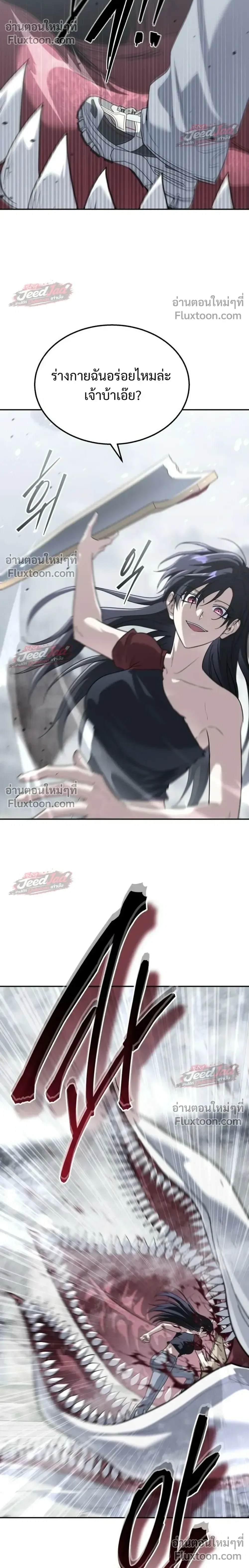The Returned C-Rank Tank Won’t Die! แทงค์แรงค์ C ผู้เป็นอมตะ! ตอนที่ 56 หน้า 8