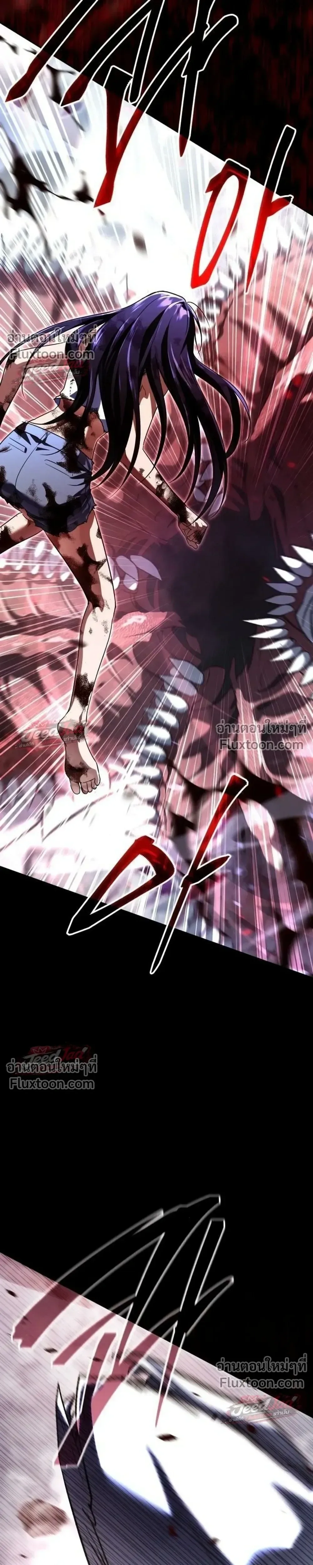 The Returned C-Rank Tank Won’t Die! แทงค์แรงค์ C ผู้เป็นอมตะ! ตอนที่ 57 หน้า 13