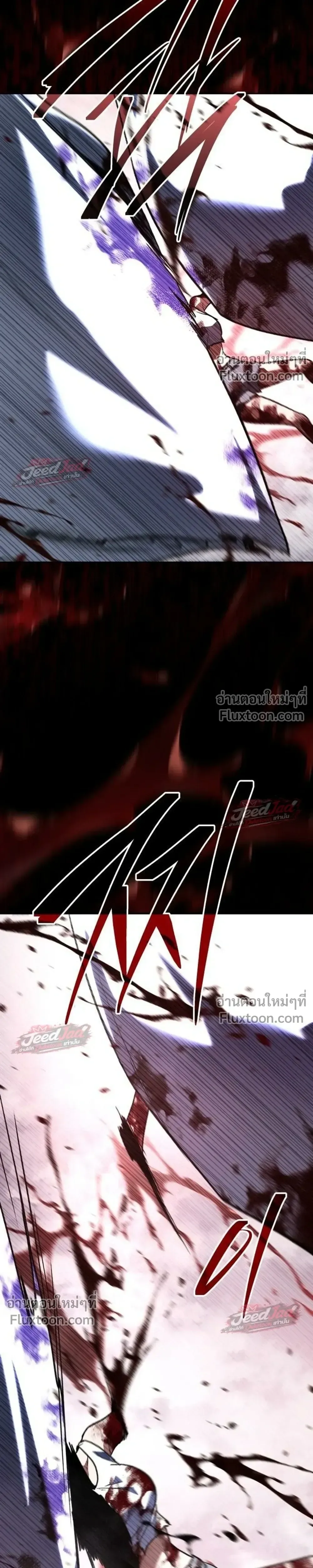 The Returned C-Rank Tank Won’t Die! แทงค์แรงค์ C ผู้เป็นอมตะ! ตอนที่ 57 หน้า 15