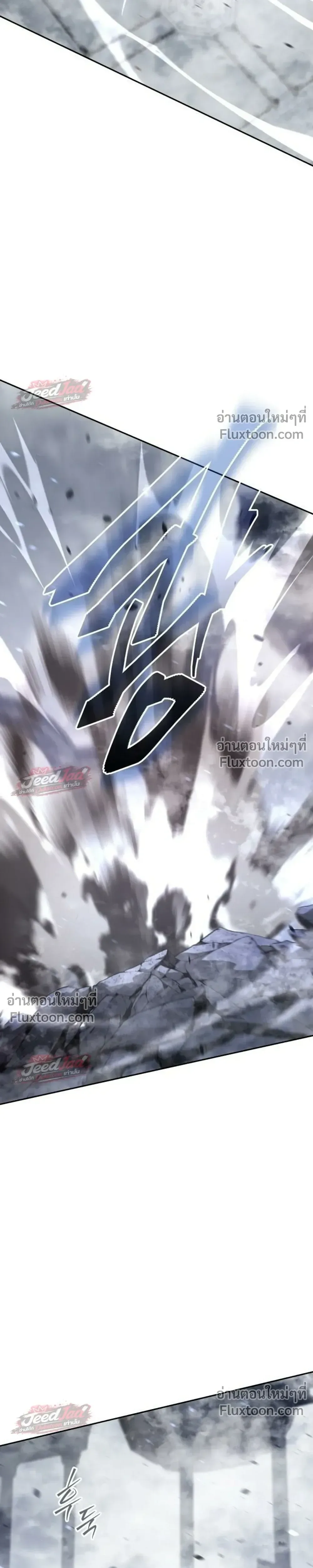 The Returned C-Rank Tank Won’t Die! แทงค์แรงค์ C ผู้เป็นอมตะ! ตอนที่ 57 หน้า 17