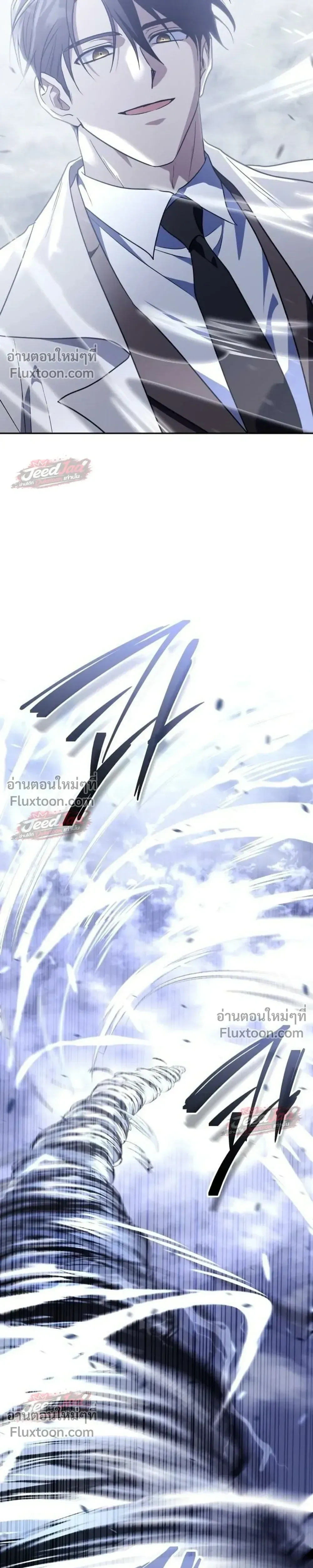 The Returned C-Rank Tank Won’t Die! แทงค์แรงค์ C ผู้เป็นอมตะ! ตอนที่ 57 หน้า 33