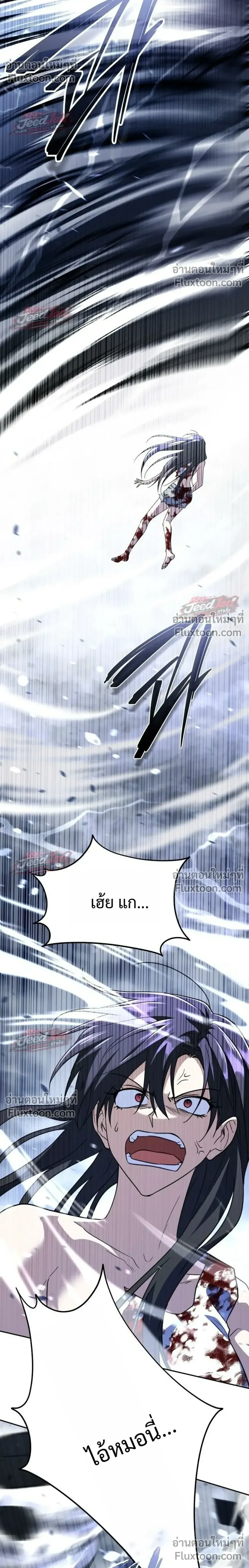 The Returned C-Rank Tank Won’t Die! แทงค์แรงค์ C ผู้เป็นอมตะ! ตอนที่ 57 หน้า 34