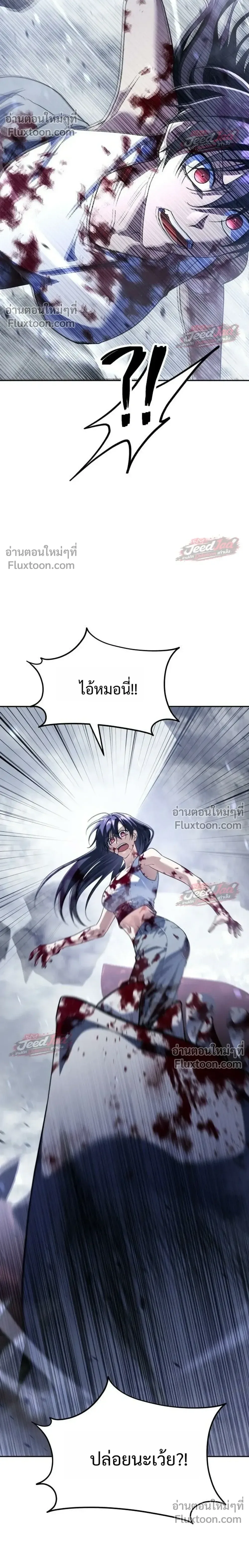 The Returned C-Rank Tank Won’t Die! แทงค์แรงค์ C ผู้เป็นอมตะ! ตอนที่ 57 หน้า 4