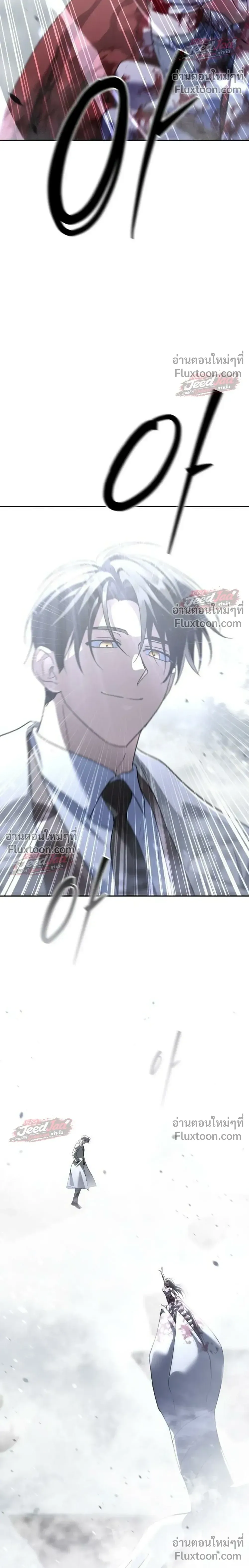 The Returned C-Rank Tank Won’t Die! แทงค์แรงค์ C ผู้เป็นอมตะ! ตอนที่ 57 หน้า 6