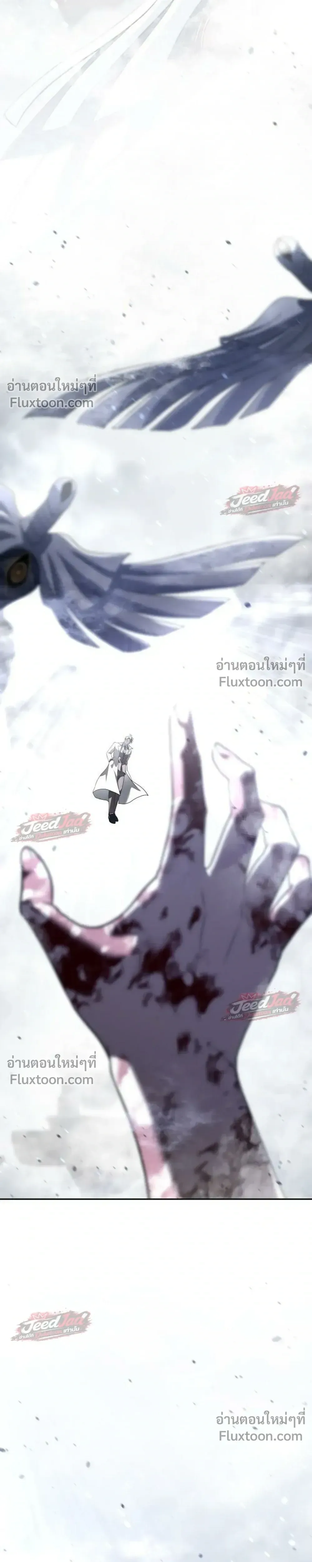 The Returned C-Rank Tank Won’t Die! แทงค์แรงค์ C ผู้เป็นอมตะ! ตอนที่ 57 หน้า 7