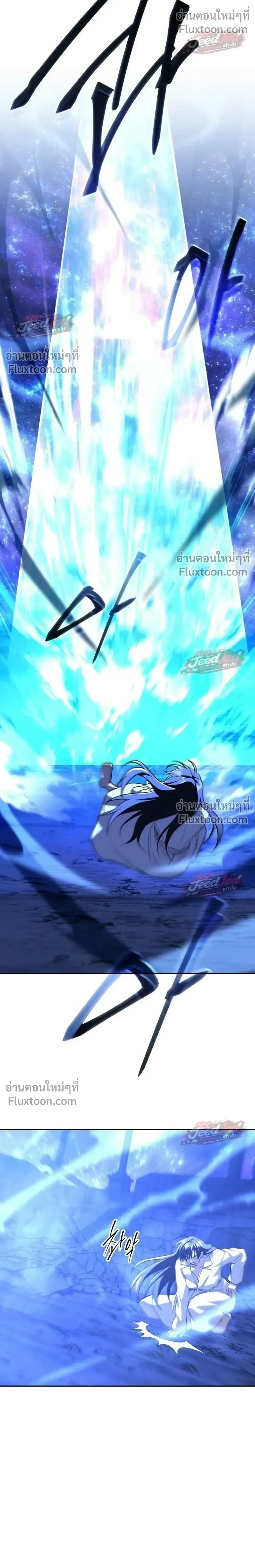 The Returned C-Rank Tank Won’t Die! แทงค์แรงค์ C ผู้เป็นอมตะ! ตอนที่ 58 หน้า 20