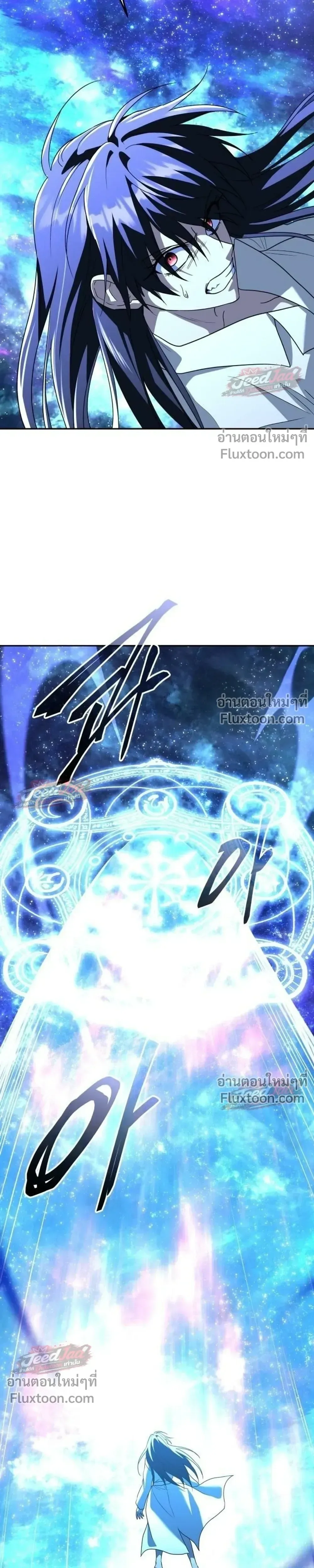 The Returned C-Rank Tank Won’t Die! แทงค์แรงค์ C ผู้เป็นอมตะ! ตอนที่ 58 หน้า 43
