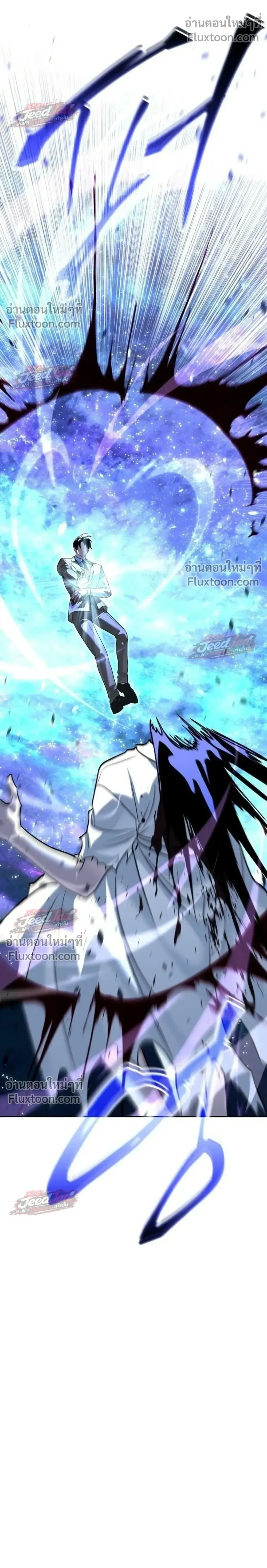 The Returned C-Rank Tank Won’t Die! แทงค์แรงค์ C ผู้เป็นอมตะ! ตอนที่ 59 หน้า 12