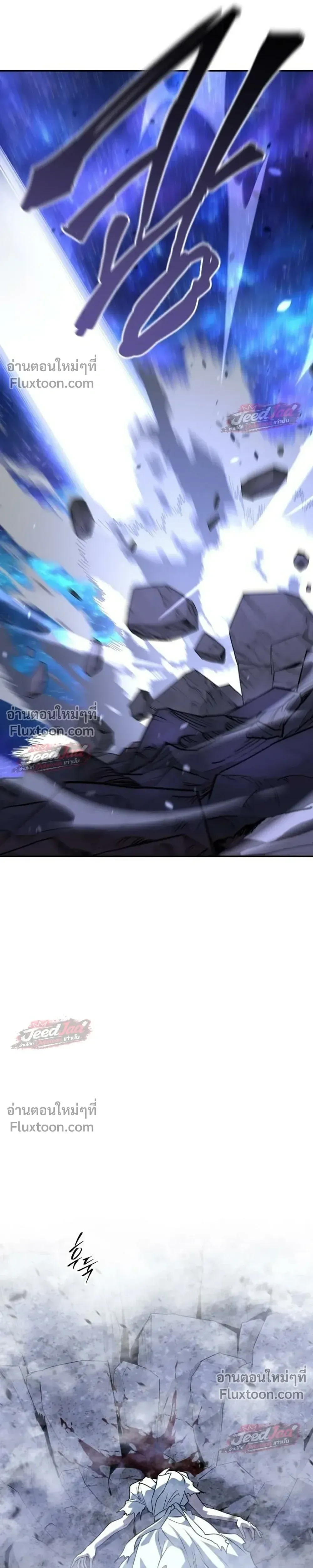 The Returned C-Rank Tank Won’t Die! แทงค์แรงค์ C ผู้เป็นอมตะ! ตอนที่ 59 หน้า 13