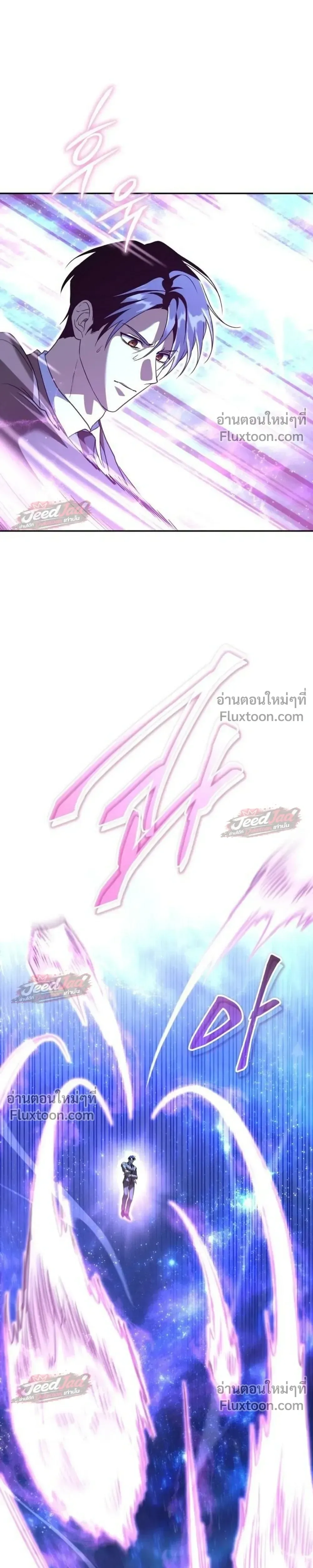 The Returned C-Rank Tank Won’t Die! แทงค์แรงค์ C ผู้เป็นอมตะ! ตอนที่ 59 หน้า 15