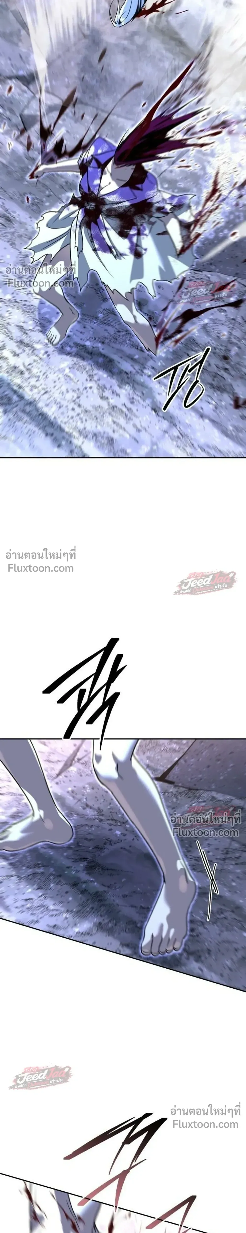 The Returned C-Rank Tank Won’t Die! แทงค์แรงค์ C ผู้เป็นอมตะ! ตอนที่ 59 หน้า 23