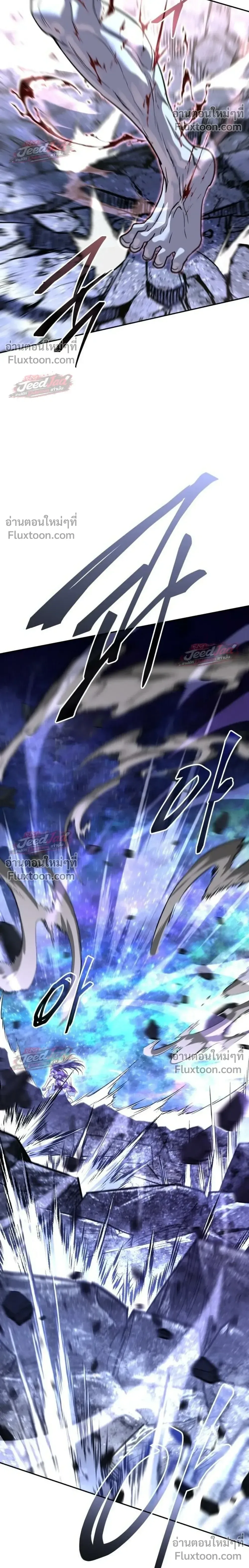 The Returned C-Rank Tank Won’t Die! แทงค์แรงค์ C ผู้เป็นอมตะ! ตอนที่ 59 หน้า 24
